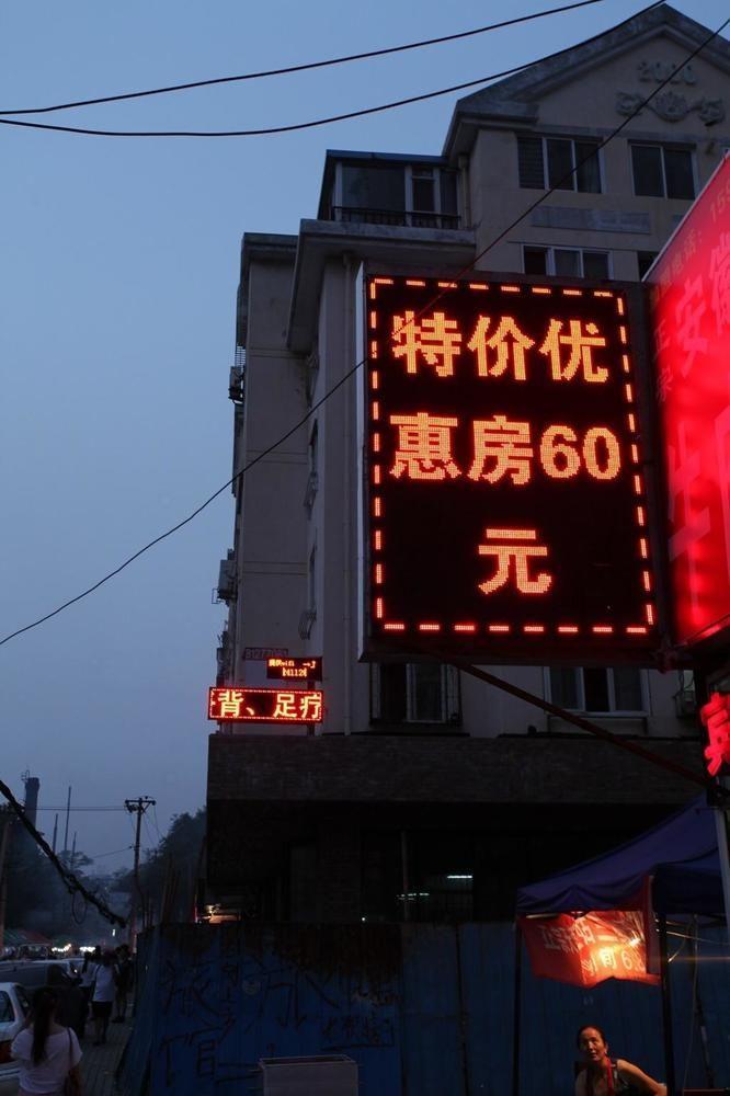 Bin Mao Hotel- Dalian Esterno foto
